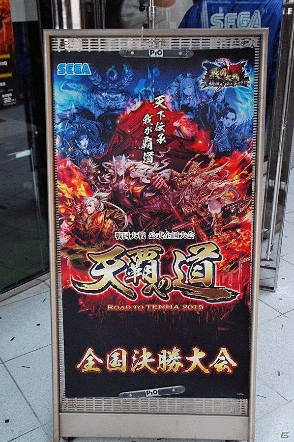 優勝は真田家を率いたたつを主君！次期Ver.の情報も一部紹介された「戦国大戦 天覇への道 2015」をレポートの画像1