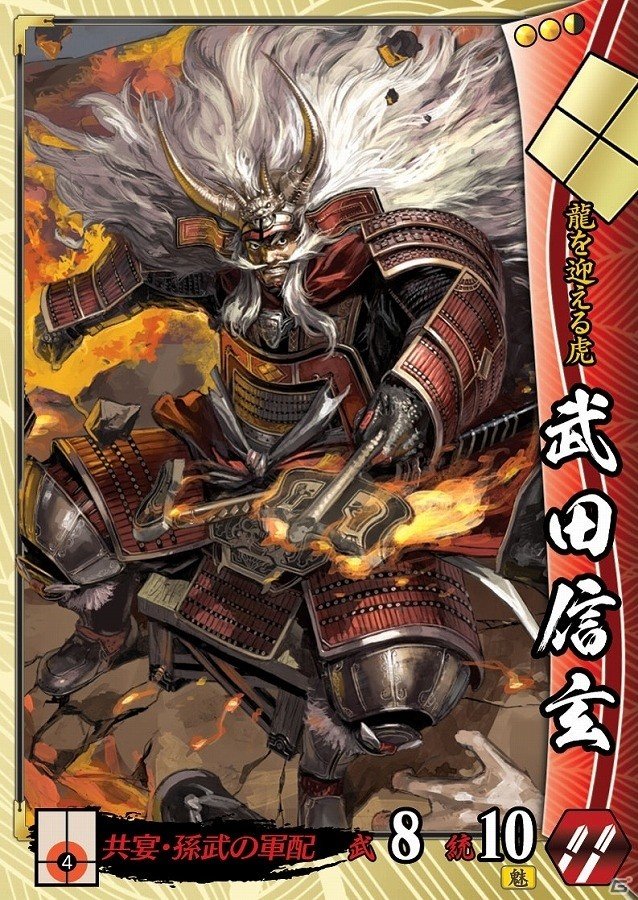 優勝は真田家を率いたたつを主君！次期Ver.の情報も一部紹介された「戦国大戦 天覇への道 2015」をレポートの画像30
