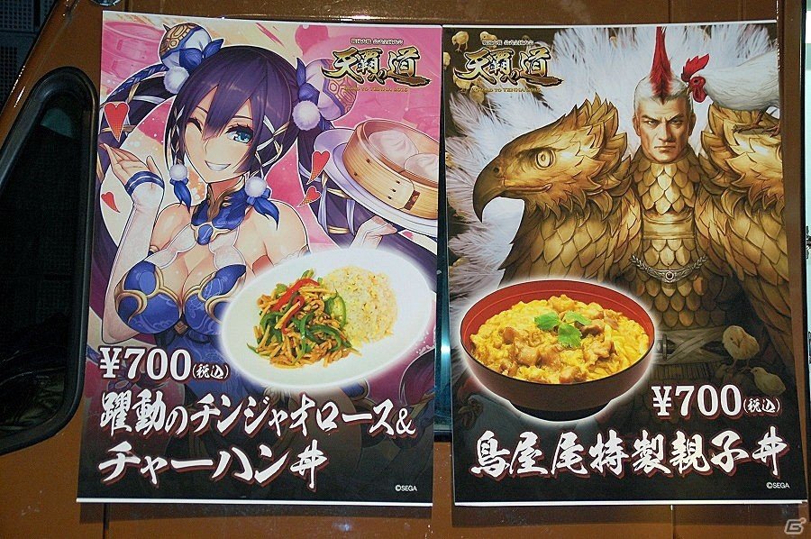 優勝は真田家を率いたたつを主君！次期Ver.の情報も一部紹介された「戦国大戦 天覇への道 2015」をレポートの画像4
