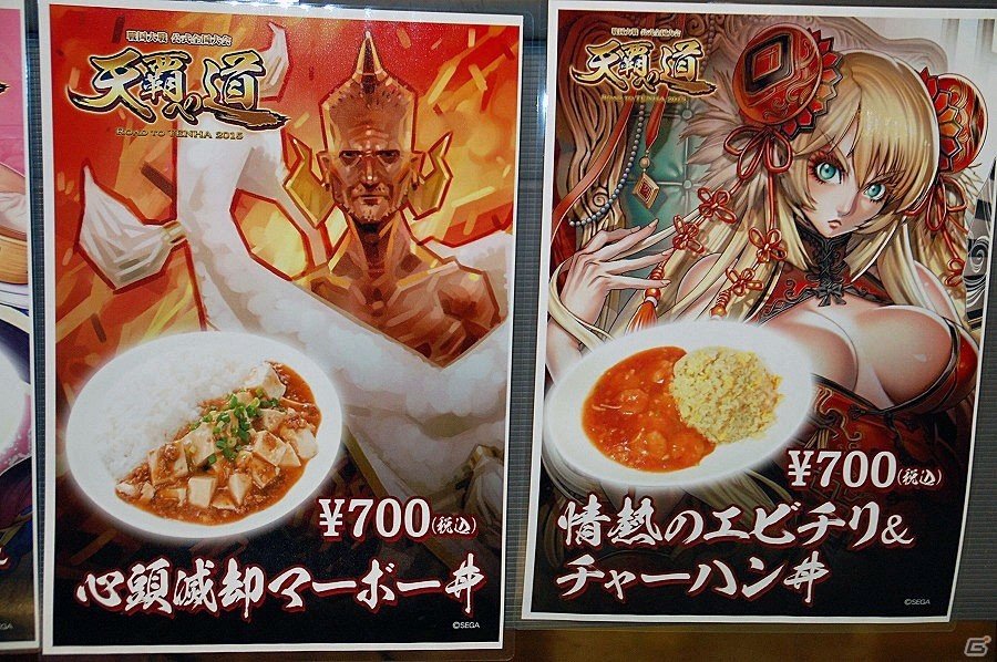 優勝は真田家を率いたたつを主君！次期Ver.の情報も一部紹介された「戦国大戦 天覇への道 2015」をレポートの画像5
