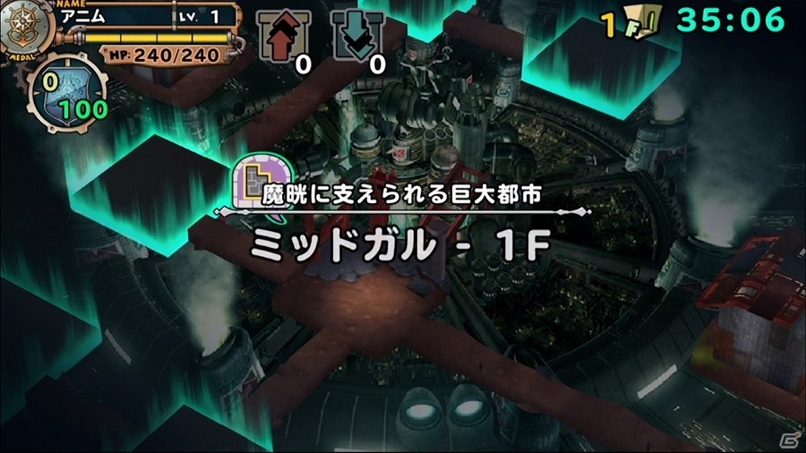 iOS/Android「ランページ ランド ランカーズ」レジェンドダンジョンに「ファイナルファンタジー VII」のミッドガルが登場！の画像10