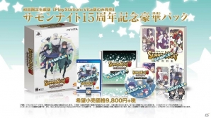 PS4/PS Vita「サモンナイト6 失われた境界たち」の発売予定日は2016年3月10日に―主題歌は女主人公役・小倉唯さんが担当！の画像2