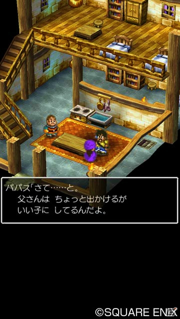 iOS/Android版「ドラゴンクエストV　天空の花嫁」「ドラゴンクエストVII　エデンの戦士たち」のセールが開催！の画像3