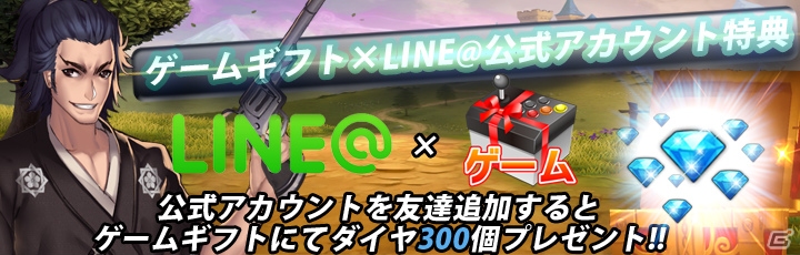 iOS/Android「ファンタジードライブ」クエストEXPが最大2倍になるイベント「Christmas Special Week」が開催！の画像4