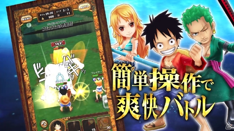 iOS/Android「ONE PIECE サウザンドストーム」のプロモーションムービーが公開―3Dで動き回るキャラたちをチェック！の画像1
