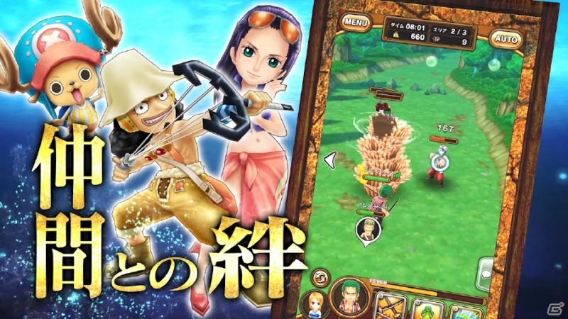 iOS/Android「ONE PIECE サウザンドストーム」のプロモーションムービーが公開―3Dで動き回るキャラたちをチェック！の画像2