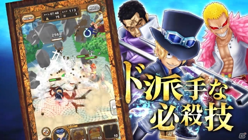 iOS/Android「ONE PIECE サウザンドストーム」のプロモーションムービーが公開―3Dで動き回るキャラたちをチェック！の画像3