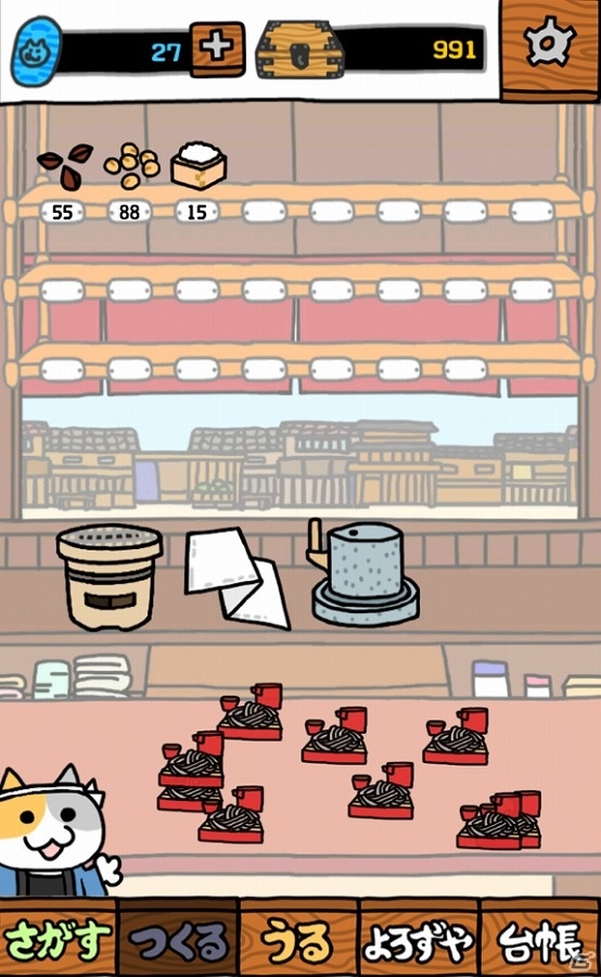 iOS/Android「左様！こちらネコ屋台でござる。」が配信開始―3匹のネコと一緒に屋台を経営しよう！の画像3
