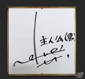 梶裕貴さんサイン色紙