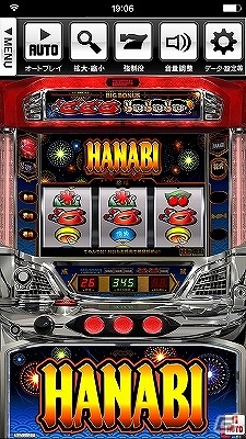 iOS/Android向けパチスロシミュレータアプリ「ハナビ（2015）」が配信開始―記念セールも実施！の画像6