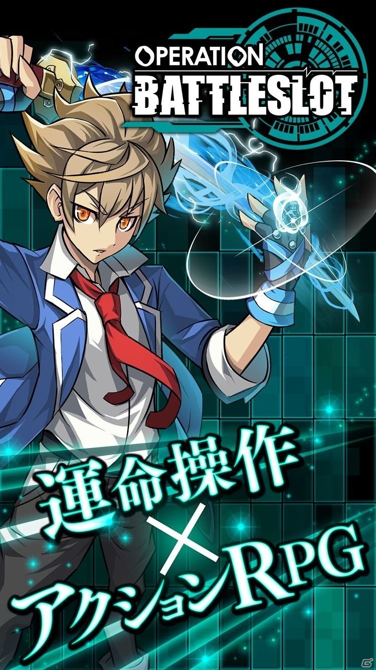 ポケラボ最新作！横スクロール型オートバトルアクション「OPERATION BATTLE SLOT」がiOS/Android向けに配信開始の画像2