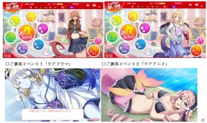 PC「モンスター娘のいる日常オンライン」がサービス開始！オリジナルキャラクターも多数登場の画像2