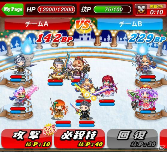 iOS/Android「ドラゴンリーグX／A」新SS召喚「聖なるヴァルキリー」が手に入るイベント「クリスマスバトルアリーナ」が開催！の画像4