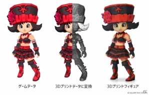 「星のドラゴンクエスト」×「Rinkak 3D アバタープリント・ソリューション」コラボが2016年2月以降に実施決定の画像3