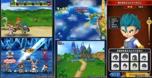 「星のドラゴンクエスト」×「Rinkak 3D アバタープリント・ソリューション」コラボが2016年2月以降に実施決定の画像7