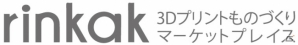 「星のドラゴンクエスト」×「Rinkak 3D アバタープリント・ソリューション」コラボが2016年2月以降に実施決定の画像8