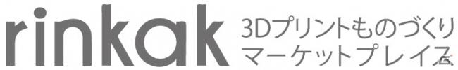 「星のドラゴンクエスト」×「Rinkak 3D アバタープリント・ソリューション」コラボが2016年2月以降に実施決定の画像8