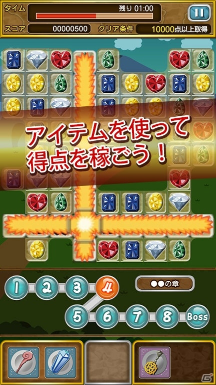 ストーリーパズルゲーム「ジュエルストーリー ～怪盗ジェムの大冒険～」がAndroid向けに配信！の画像5