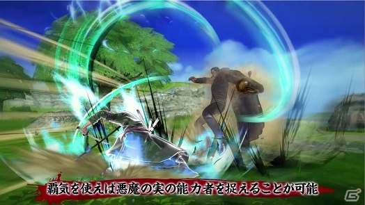 PS4/PS Vita「ONE PIECE BURNING BLOOD」自分だけの闘い方で勝利をつかめ！迫力のバトルを収めた第1弾PVが公開の画像3