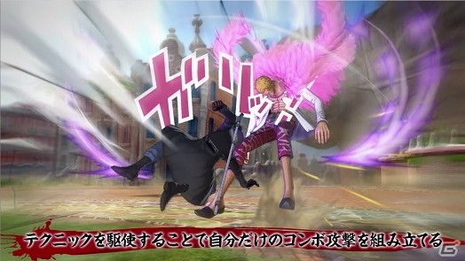 PS4/PS Vita「ONE PIECE BURNING BLOOD」自分だけの闘い方で勝利をつかめ！迫力のバトルを収めた第1弾PVが公開の画像4