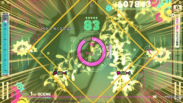 AC「BeatStream アニムトライヴ」が本日より稼働開始！アニソン＆オリジナル楽曲、新システムが追加の画像5