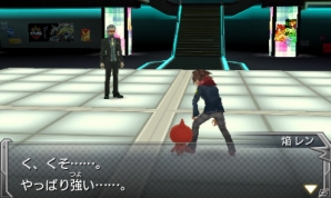 3DS版「モンスターストライク」禍々しきモンスター「イザナミ零」を紹介！レンのライバル・神倶土春馬、謎の人物“K”もピックアップの画像14
