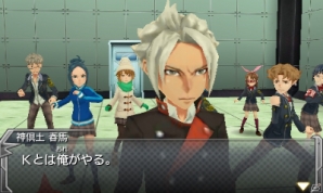 3DS版「モンスターストライク」禍々しきモンスター「イザナミ零」を紹介！レンのライバル・神倶土春馬、謎の人物“K”もピックアップの画像7