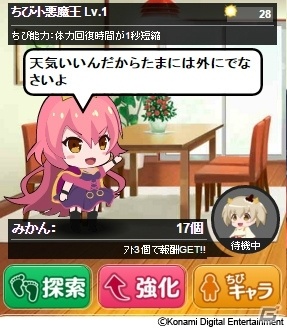 「戦国コレクション」5周年記念カードがもらえるキャンペーンが開催！「ハッカドール」とのコラボも12月24日より開始の画像2