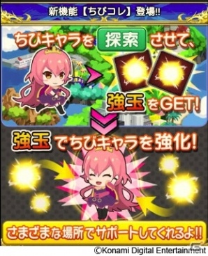 「戦国コレクション」5周年記念カードがもらえるキャンペーンが開催！「ハッカドール」とのコラボも12月24日より開始の画像3