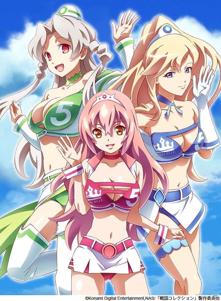 「戦国コレクション」5周年記念カードがもらえるキャンペーンが開催！「ハッカドール」とのコラボも12月24日より開始の画像1