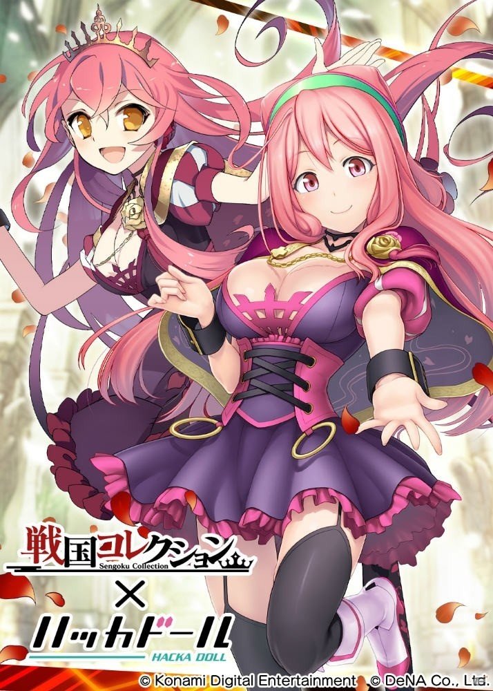 「戦国コレクション」5周年記念カードがもらえるキャンペーンが開催！「ハッカドール」とのコラボも12月24日より開始の画像11