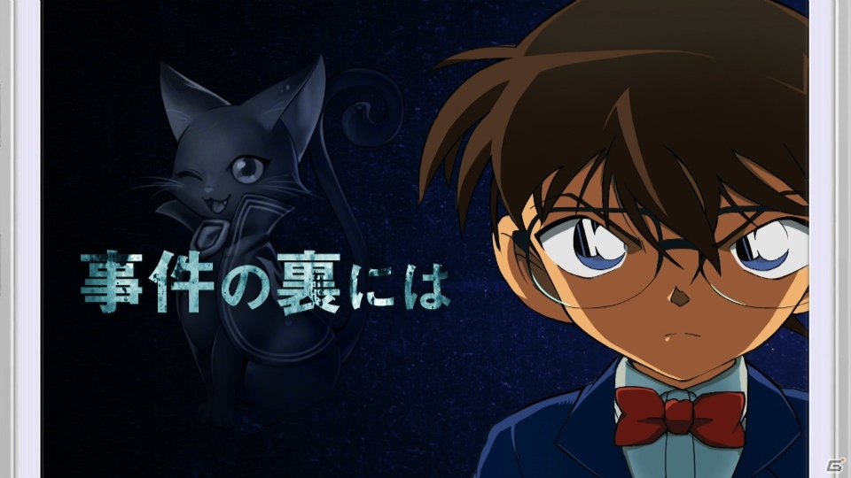 iOS/Android「魔法使いと黒猫のウィズ」にて「名探偵コナン」とのコラボがスタート！コナンが登場するテレビCMも放映の画像4