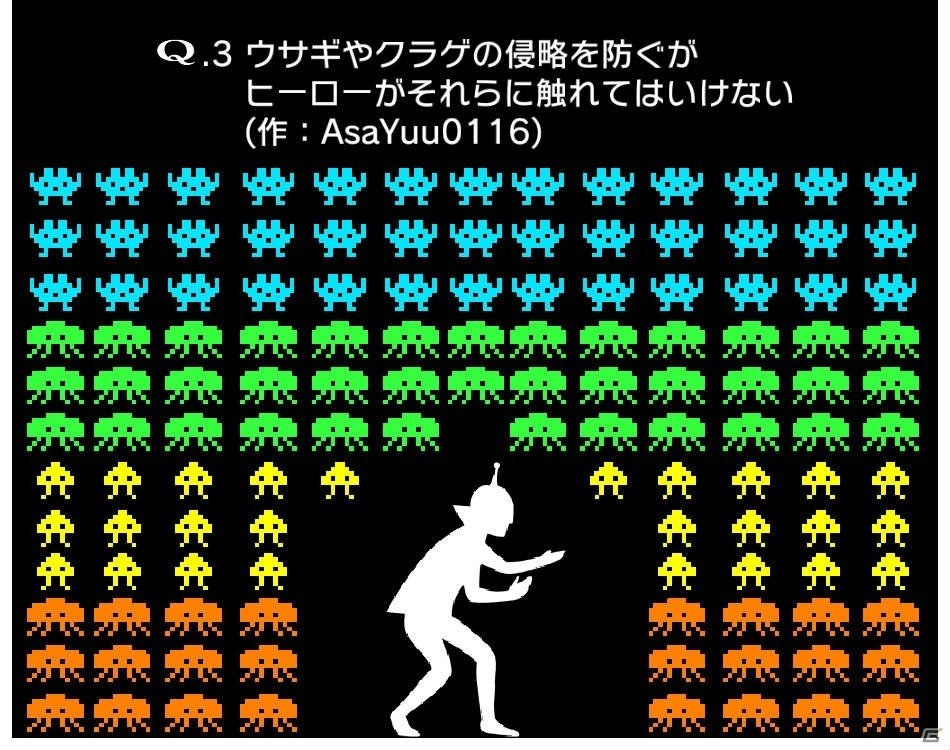 iOS/Android「Q」QファンのQファンによるQファンのための企画―「みんなのQ第三弾」が配信開始！の画像3