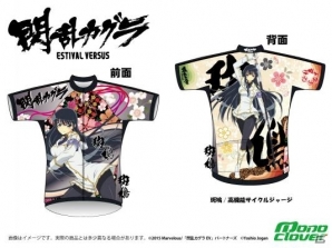 PS4/PS Vita「閃乱カグラ ESTIVAL VERSUS -少女達の選択-」のサイクルジャージ＆サイクルウインドブレーカーが登場！の画像2