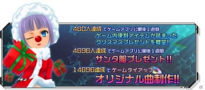 iOS/Android「ミス・モノクローム Go!Go!スーパーアイドル」が2016年春に配信！PVが公開＆事前登録受付がスタートの画像2