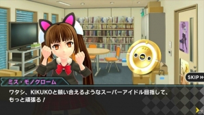 iOS/Android「ミス・モノクローム Go!Go!スーパーアイドル」が2016年春に配信！PVが公開＆事前登録受付がスタートの画像9