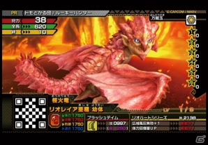 AC「モンスターハンター スピリッツ」が「モンスターハンターフェスタ'16」に出展！PRカード「リオレイア亜種幼体」の配布を実施の画像5