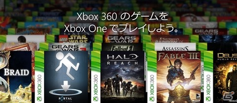 Xbox Oneの下位互換機能対応タイトルに「Halo: Reach」「Fable III」など10を超えるタイトルが追加の画像1
