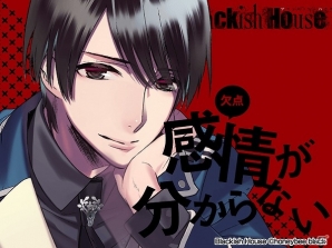 Blackish House キャンペーン 当選 ポスター 乃亜 非売品 Blackish House キャンペーン 当選 ポスター 乃亜 非売品