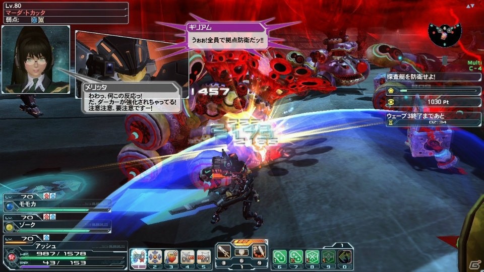 「PSO2」浅井真紀氏コラボキャラが意匠を変えて登場！新ダークファルスが登場する防衛戦第4弾や「ディスガイア5」とのコラボもの画像10