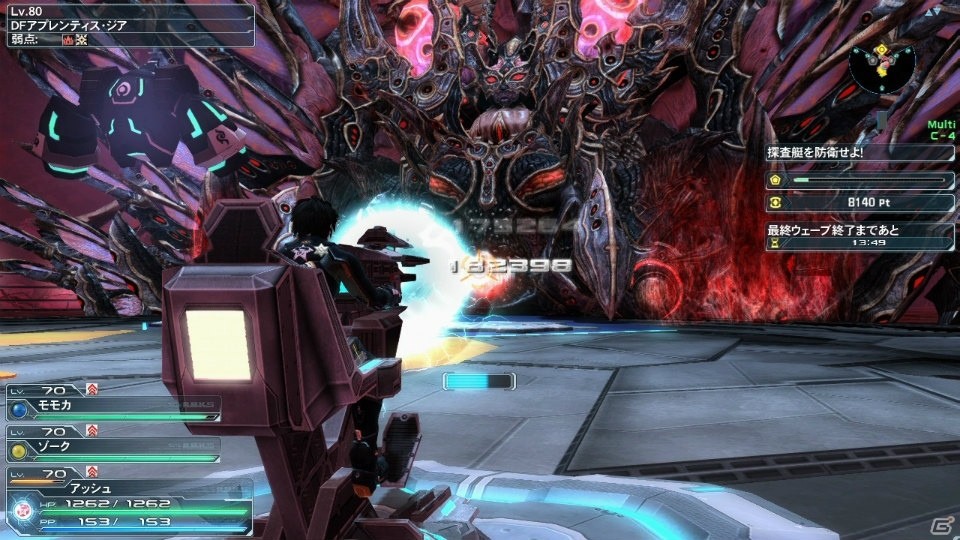 「PSO2」浅井真紀氏コラボキャラが意匠を変えて登場！新ダークファルスが登場する防衛戦第4弾や「ディスガイア5」とのコラボもの画像13