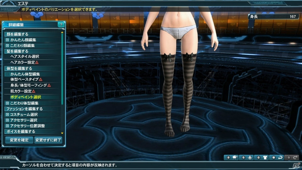 「PSO2」浅井真紀氏コラボキャラが意匠を変えて登場！新ダークファルスが登場する防衛戦第4弾や「ディスガイア5」とのコラボもの画像44