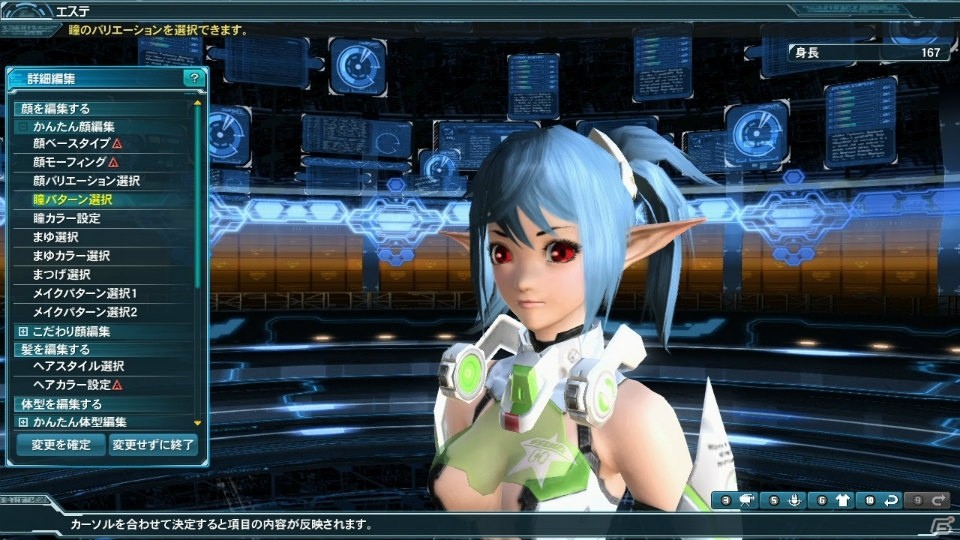 「PSO2」浅井真紀氏コラボキャラが意匠を変えて登場！新ダークファルスが登場する防衛戦第4弾や「ディスガイア5」とのコラボもの画像45