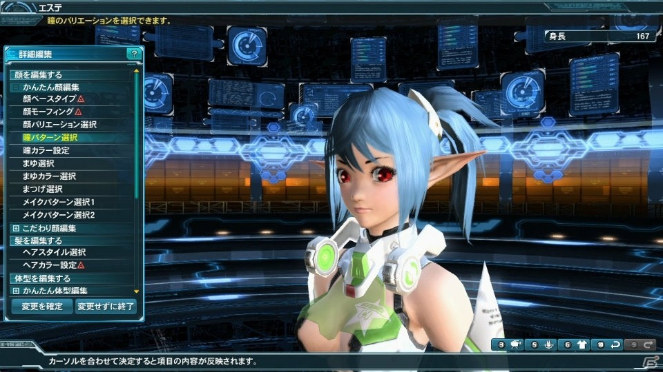 「PSO2」浅井真紀氏コラボキャラが意匠を変えて登場！新ダークファルスが登場する防衛戦第4弾や「ディスガイア5」とのコラボもの画像46