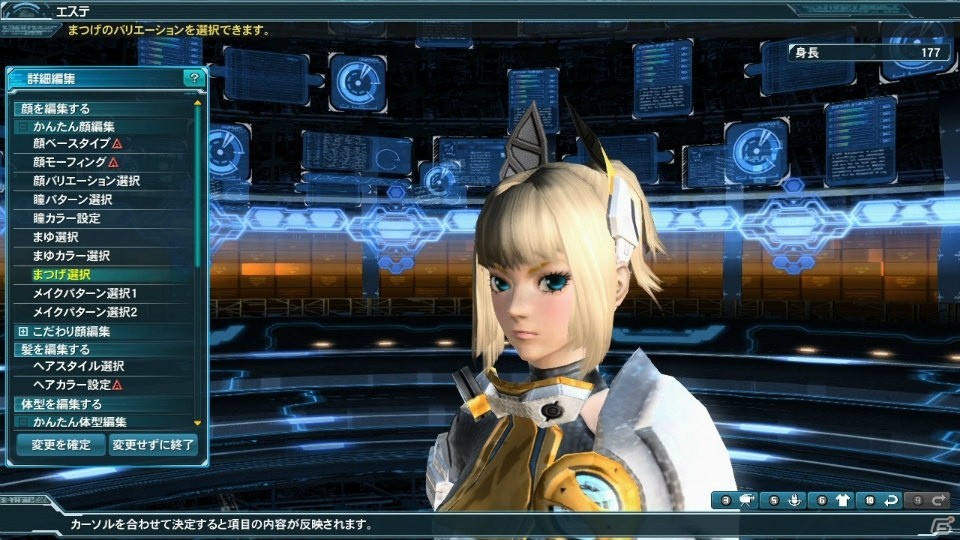 「PSO2」浅井真紀氏コラボキャラが意匠を変えて登場！新ダークファルスが登場する防衛戦第4弾や「ディスガイア5」とのコラボもの画像55