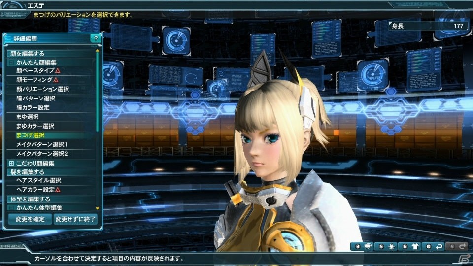 「PSO2」浅井真紀氏コラボキャラが意匠を変えて登場！新ダークファルスが登場する防衛戦第4弾や「ディスガイア5」とのコラボもの画像56