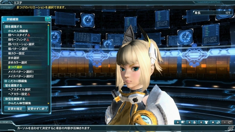 「PSO2」浅井真紀氏コラボキャラが意匠を変えて登場！新ダークファルスが登場する防衛戦第4弾や「ディスガイア5」とのコラボもの画像57