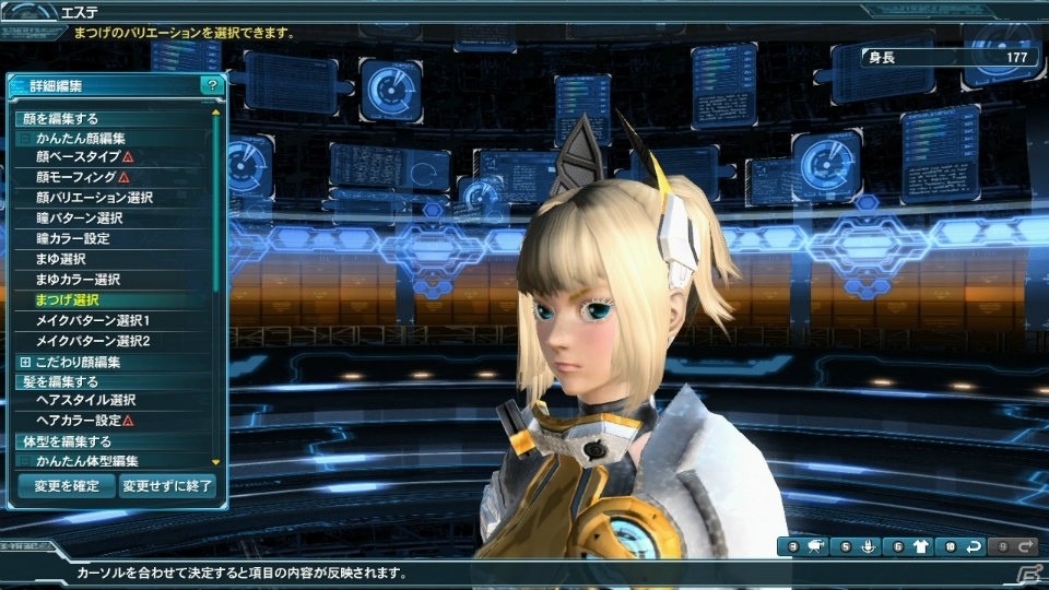 「PSO2」浅井真紀氏コラボキャラが意匠を変えて登場！新ダークファルスが登場する防衛戦第4弾や「ディスガイア5」とのコラボもの画像58