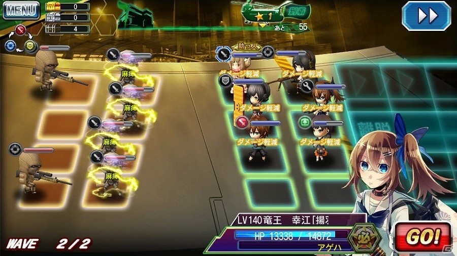 iOS/Android「V.D.－バニッシュメント・デイ－」ストーリーイベント「白と黒の部隊 第2幕・第2話 ～彼我の差異～」が開催の画像7