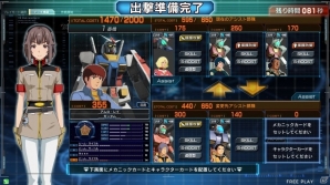AC「機動戦士ガンダム U.C.カードビルダー」クローズドβテストのレポートが到着―参加者からの生の声が盛りだくさんの画像5
